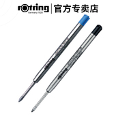 德国Rotring红环圆珠笔芯 巨无霸原子笔替换芯蓝色黑色通用金属笔芯