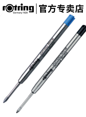 德国Rotring红环圆珠笔芯 巨无霸原子笔替换芯蓝色黑色通用金属笔芯