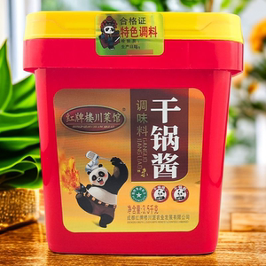 整箱红牌楼川菜馆干锅酱调味料3.5kg*2桶麻辣干锅川菜干锅底料