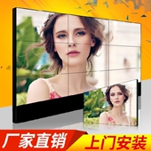 55寸LG电视墙无缝大屏幕监控显示器包安装 液晶拼接屏46