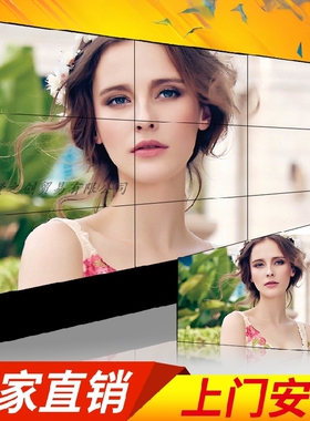 液晶拼接屏46 49 55寸LG电视墙无缝大屏幕监控显示器包安装