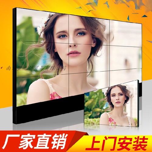 液晶拼接屏电视墙无缝监控