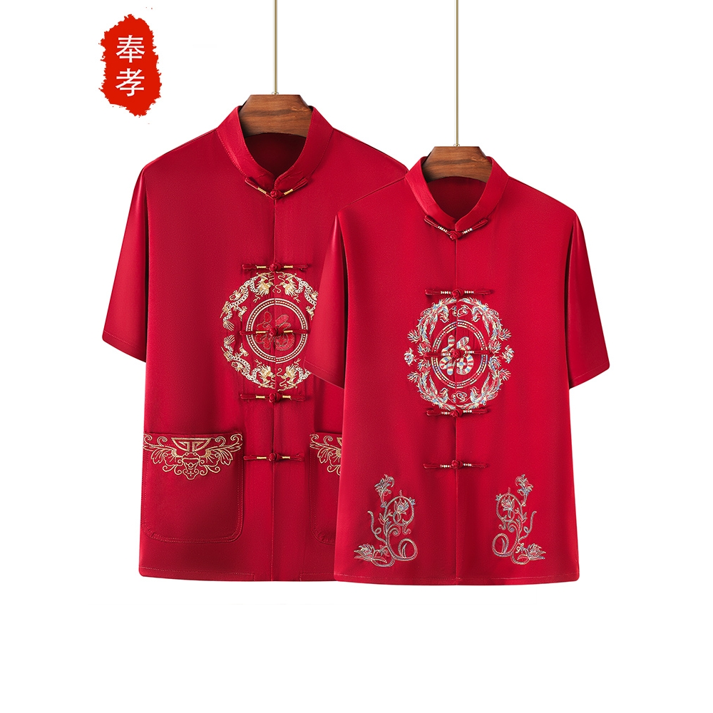 网红爆款中老年父母情侣装爸爸妈妈夏装老人生日婚宴礼服短袖衬衫