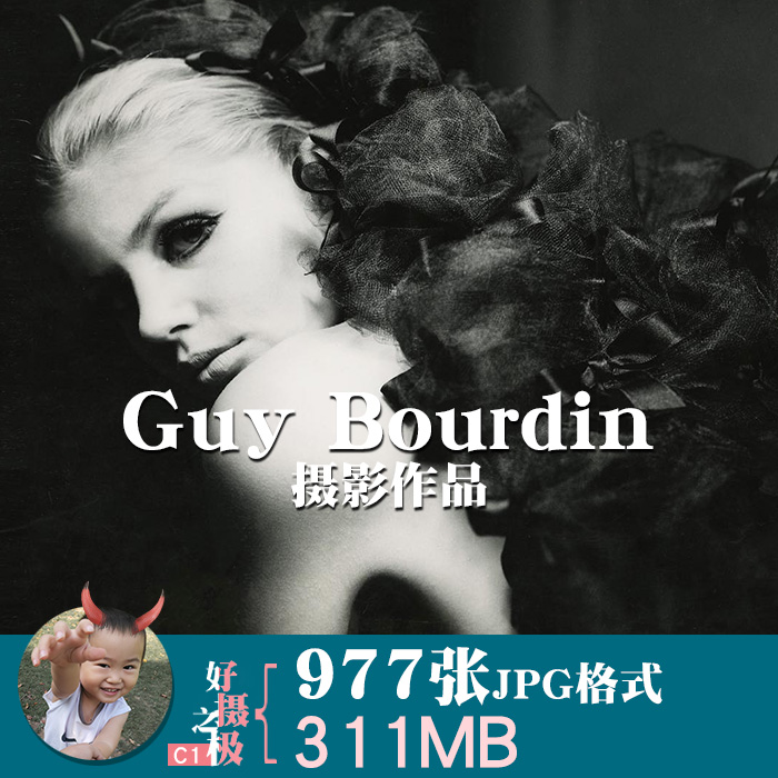 Guy Bourdin盖伯丁 时尚先锋摄影师商业人像摄影作品参考图片素材