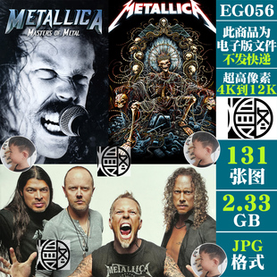 金属乐队Metallica摇滚超高清手机电脑图片壁纸海报封面JPG素材