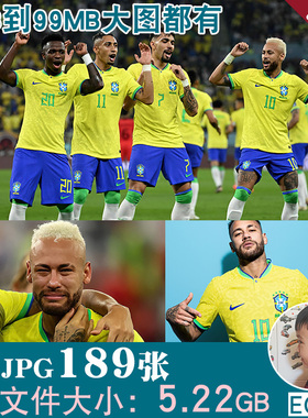 内马尔足球明星球星超高清4K12K壁纸海报喷绘装饰画JPG大图片素材