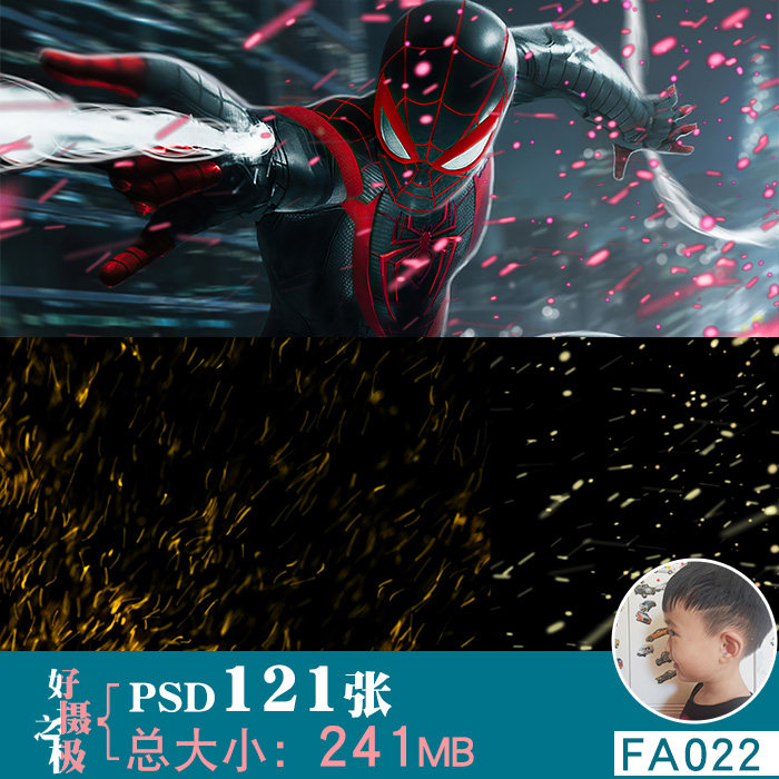 电影特效粒子漂浮颗粒免扣psd免抠图片影视海报ps合成用素材