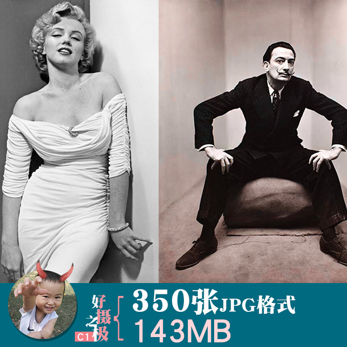 菲利普·哈尔斯曼Philippe Halsman传奇摄影师肖像作品参考电