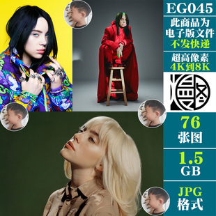 比莉艾利什Billie Eilish碧梨歌手超高清壁纸海报封面JPG图片素材