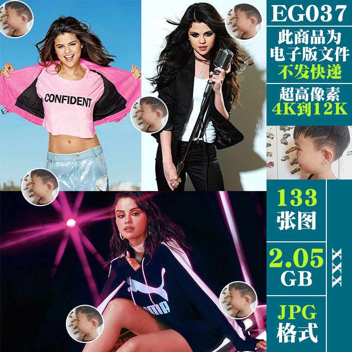 傻脸娜赛琳娜戈麦斯S妞歌星超高清手机电脑图片壁纸海报JPG素材