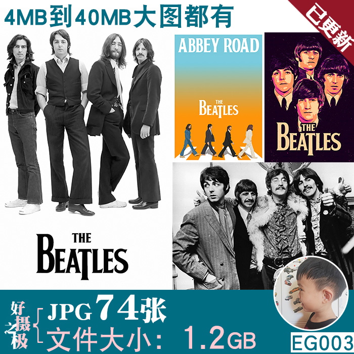 甲壳虫乐队披头士摇滚音乐歌手海报壁纸超高清jpg图片装饰画素材