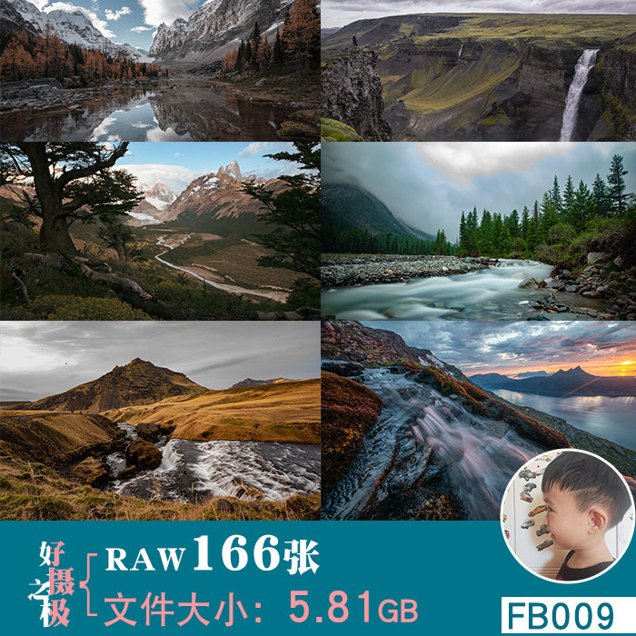 山峰山川河流瀑布风光风景摄影未修底片源文件raw原片原图片素材