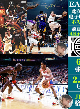 艾弗森签名照NBA球星4K8K12K超高清手机电脑图片壁纸海报JPG素材