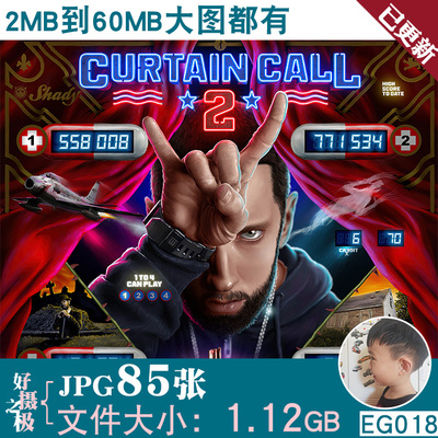 艾米纳姆eminem痞子阿姆嘻哈说唱歌手壁纸海报超高清JPG图片素材