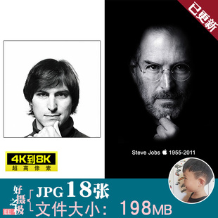 史蒂夫乔布斯企业家办公室励志海报4K8K超高清JPG图片素材电子版