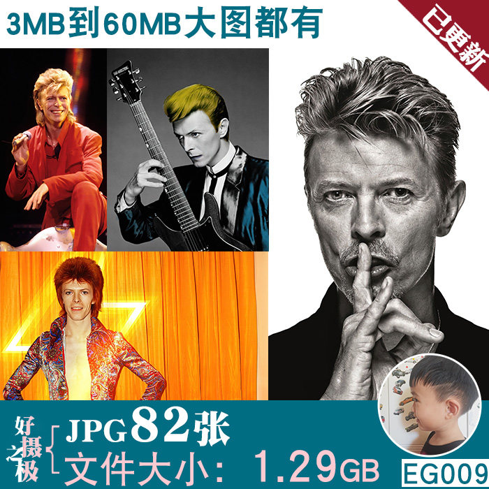 大卫鲍伊欧美摇滚歌手歌星音乐海报壁纸超高清jpg图片装饰画素材