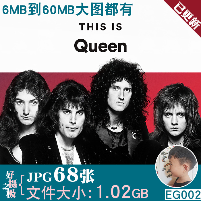 queen皇后乐队欧美摇滚歌手音乐海报壁纸超高清jpg图片装饰画素材