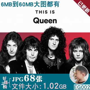 Queen皇后乐队欧美摇滚歌手音乐海报壁纸超高清JPG图片装饰画素材