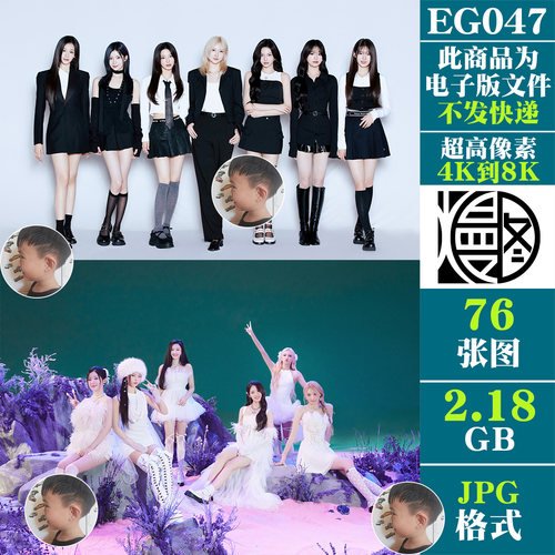 BABYMONSTER女团明星4K8K超高清手机电脑图片壁纸JPG素材电子版