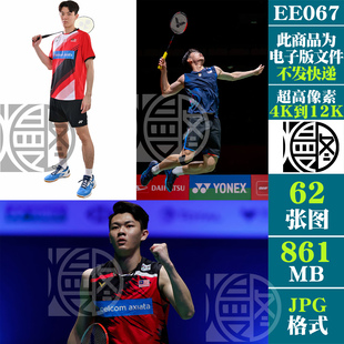 李梓嘉羽毛球运动员4K8K12K超高清手机电脑图片壁纸JPG素材电子版