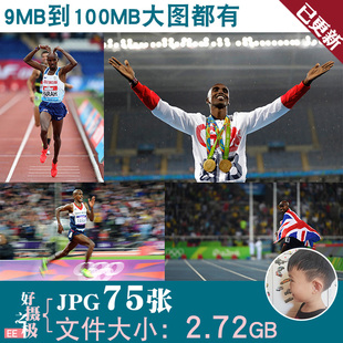 法拉赫长跑运动员体育田径高清手机电脑图片壁纸海报JPG图片素材