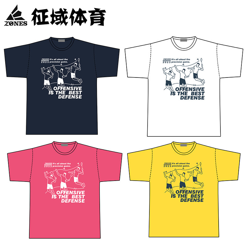 【已换新店】【zones】跳杀图案 男女个性文化衫速干透气羽毛球服