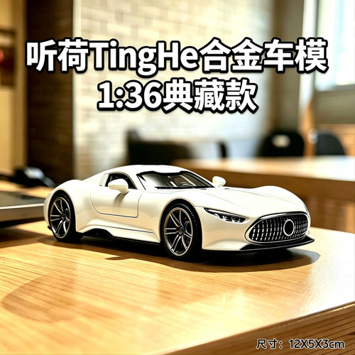 特价处理一批儿童礼物男孩回力玩具车金属跑车摆件合金汽车模型