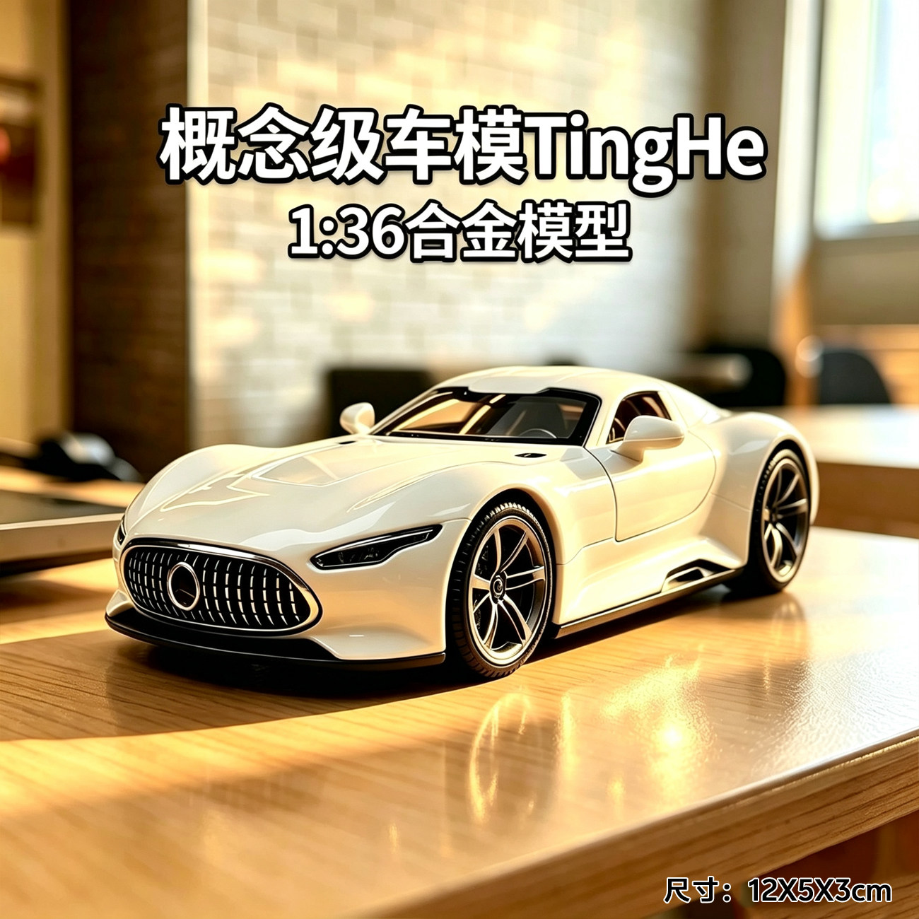 特价处理一批儿童礼物男孩回力玩具车金属跑车摆件合金汽车模型