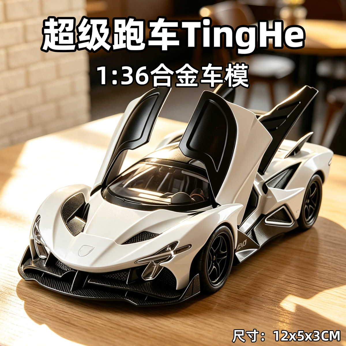 特价处理德国尾货库存合金回力超跑车模男孩玩具车收藏摆件模型