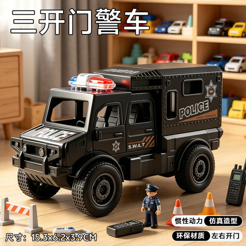 儿童玩具特警车大号4可开门2男孩6岁汽车5模型女仿真越野车3宝宝
