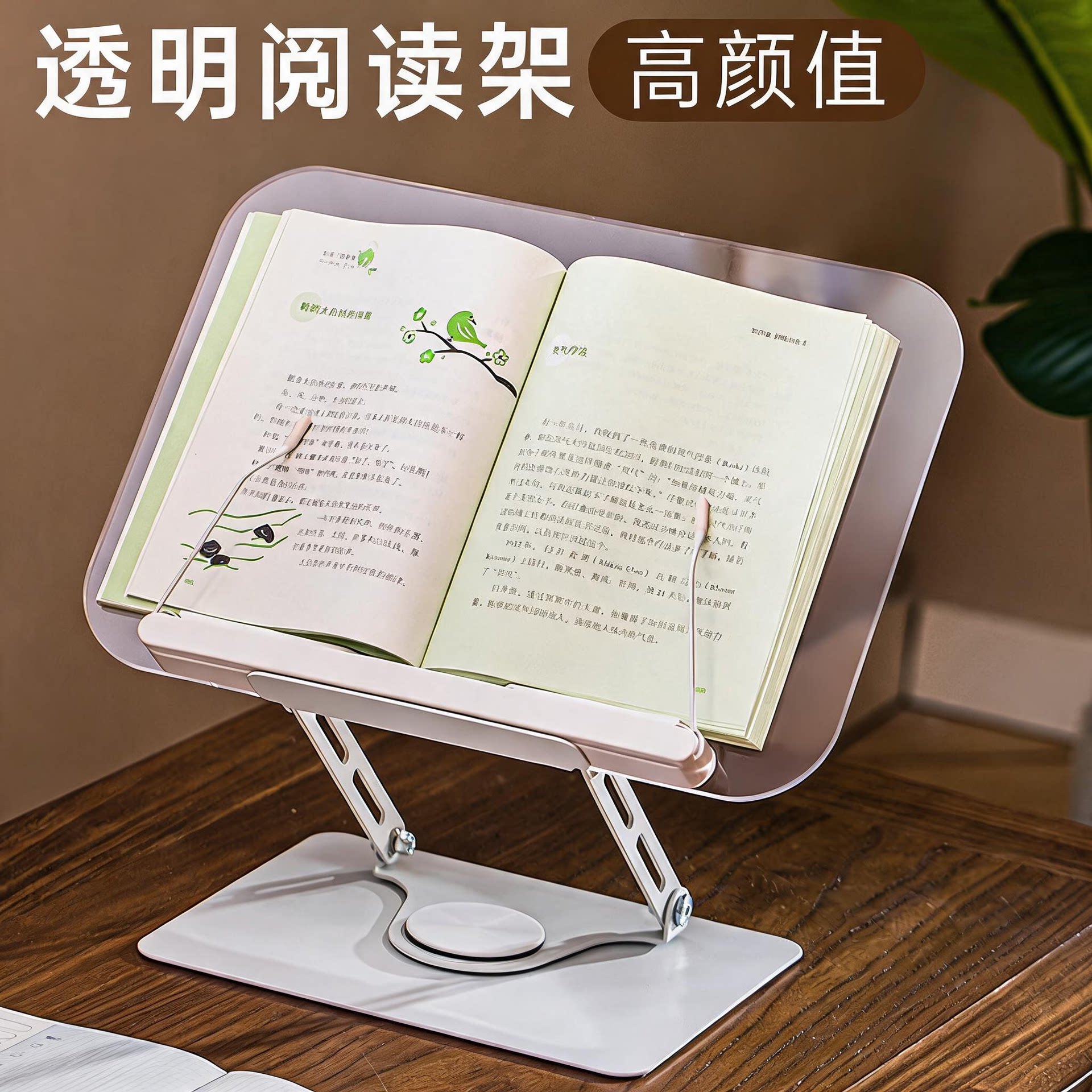 高级透明亚克力升降旋转书架