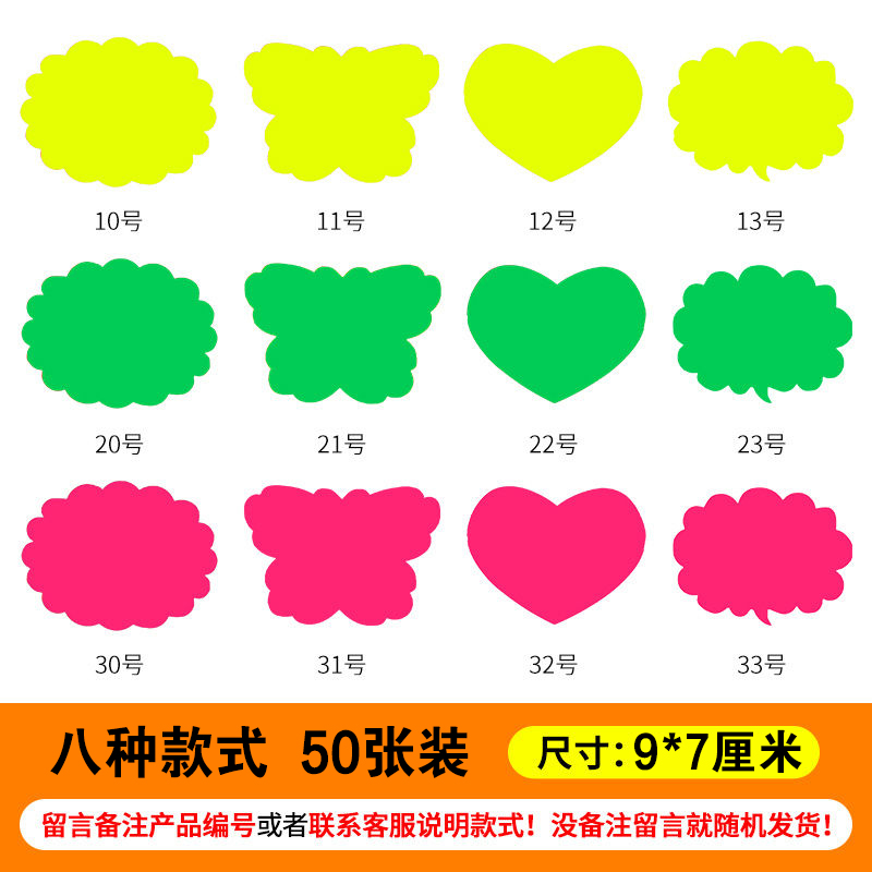 加厚小号荧光爆炸贴特价超市衣服广告纸商品便利店惊爆价服装网红