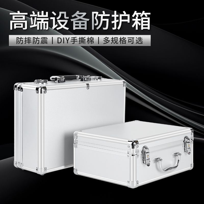 手提密码箱铝合金银色仪器箱大容量手提箱公文箱DIY分区特价清仓