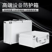 手提密码 清仓 箱铝合金银色仪器箱大容量手提箱公文箱DIY分区特价