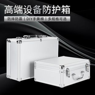 手提密码 清仓 箱铝合金银色仪器箱大容量手提箱公文箱DIY分区特价