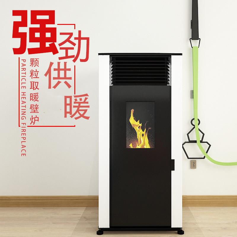 成德 燃烧颗粒取暖炉 取暖壁炉 真火炉 100平