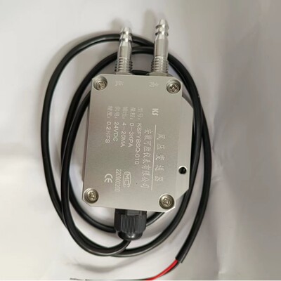 风压变送器微差压传感器压差rs485负压4-20mA风机压力管道0-5V10V