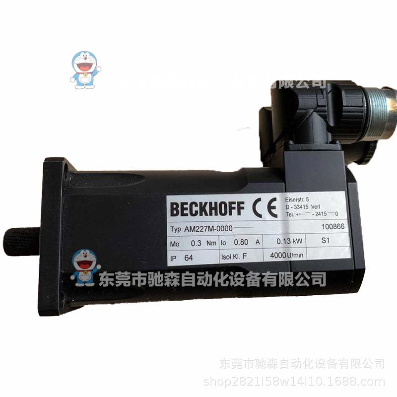 德国倍福AM227M-0000 AM237M-0020伺服电机型号较多咨询议价