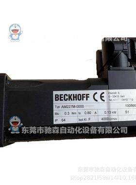 德国倍福AM227M-0000 AM237M-0020伺服电机型号较多咨询议价