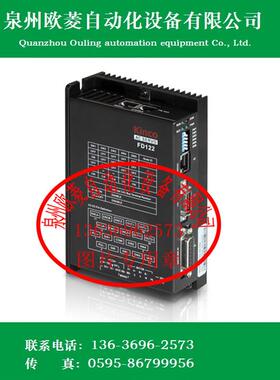 Kinco步科FD系列伺服驱动器FD123-EA-003 全新