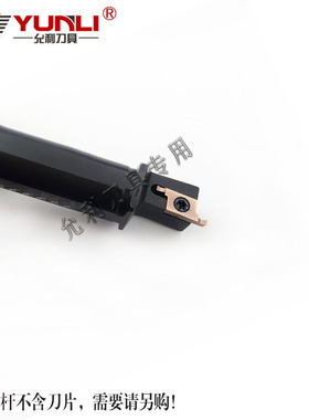 允利S12F/S14H/S15F-STWR/L15微小径端面槽镗孔刀杆可非标交期快