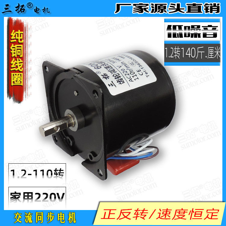 60KTYZ永磁同步电机 投影