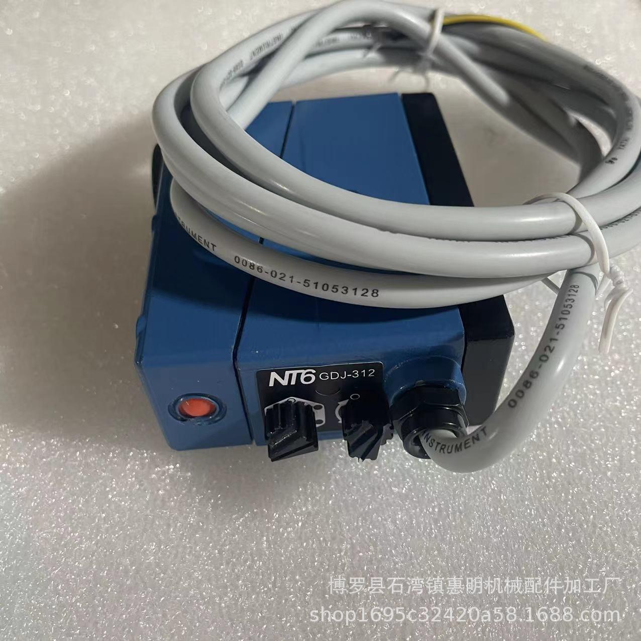 纠偏用追边电眼 色标互用制袋机感应开关