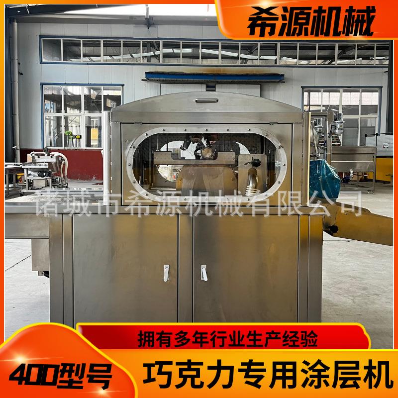 秋葵威化饼巴旦木全自动巧克力涂层机 冻干水果涂层机 源头厂家