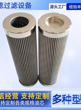 HC2216FKS6H液压滤芯润滑油站滤芯电站燃汽轮机滤油机过滤器