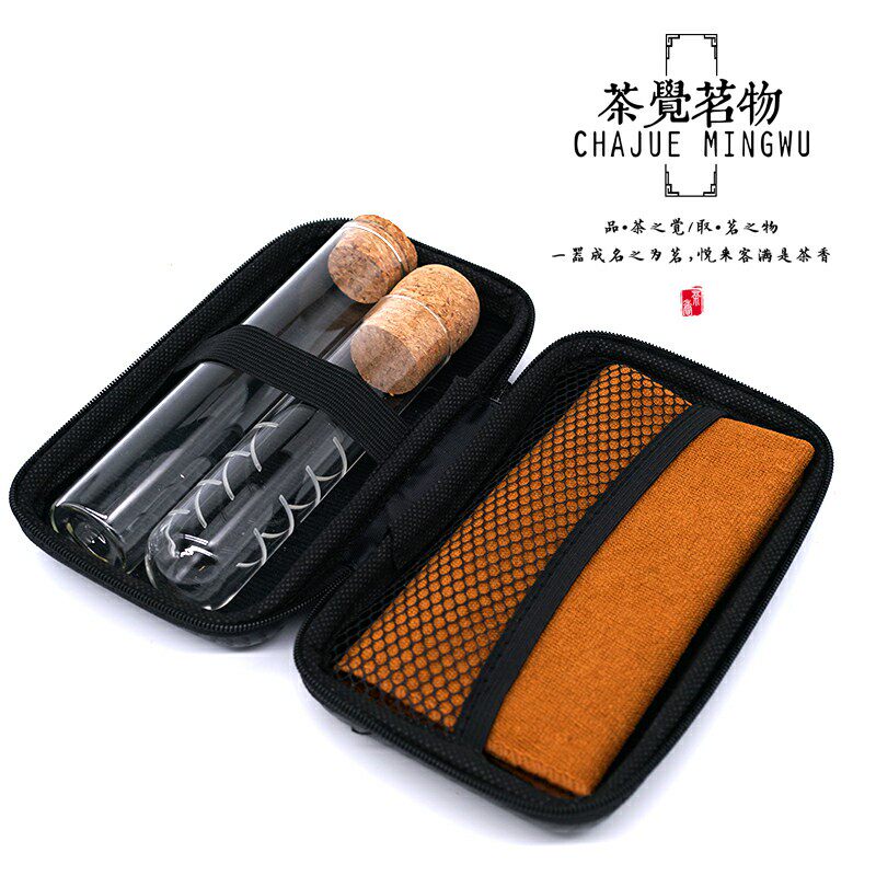 便携试管茶滤高硼硅玻璃茶叶罐茶仓 旅行收纳方便携带糖果红豆薏