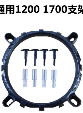 多平台扣具1200 1700支架螺丝扣具底座支架背板2011X58X79X99支架