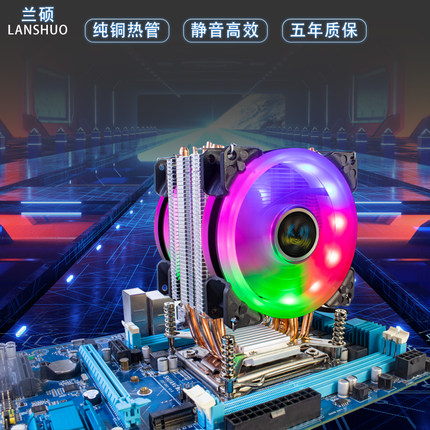 6铜管CPU散热器静音1200AMD1700台式电脑通用1366主板2011平台775