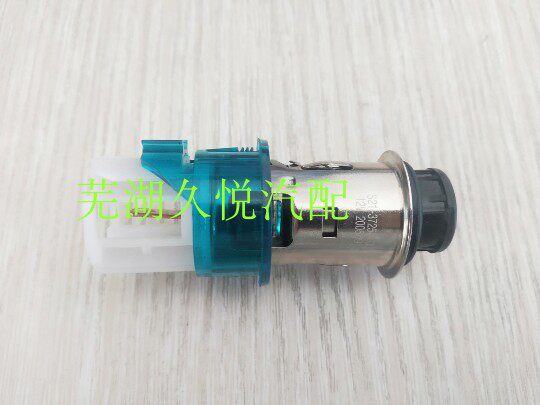 奇瑞A5E5旗云3点烟器瑞虎5 点烟器瑞虎5X瑞虎8 QQ6优雅点烟器总成