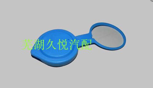 奇瑞a3a5e3e5旗云水壶盖清洗液
